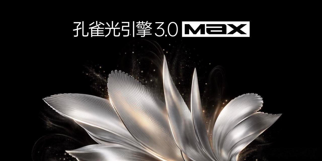 雷鸟创新与 6 位专业影视导演深度合作，为影视从业者打造行业首款专业影视级 AR