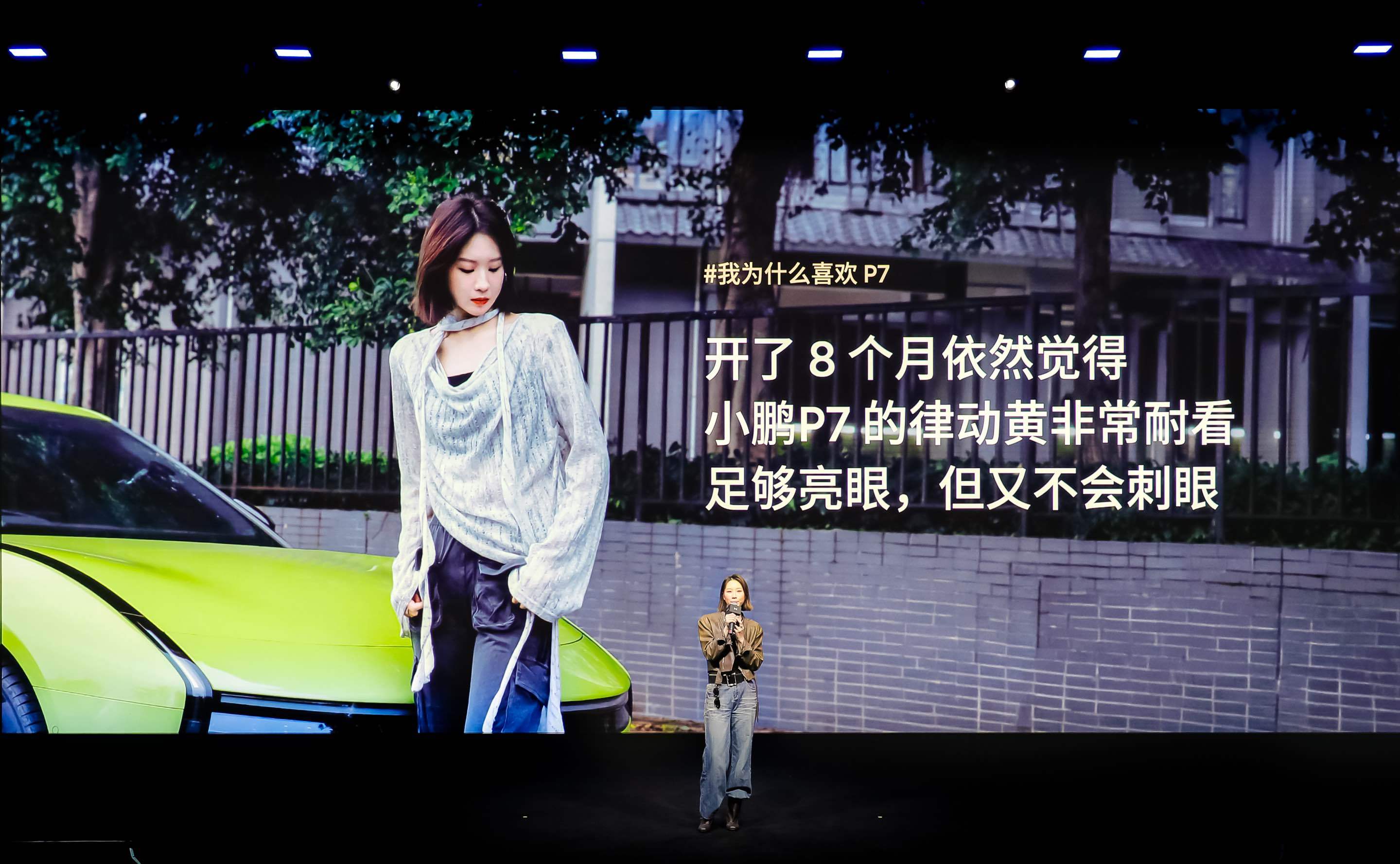 最近看到不少人把小鹏P7当出片搭子，还挺有意思的。一方面是颜值确实在线，随便停在