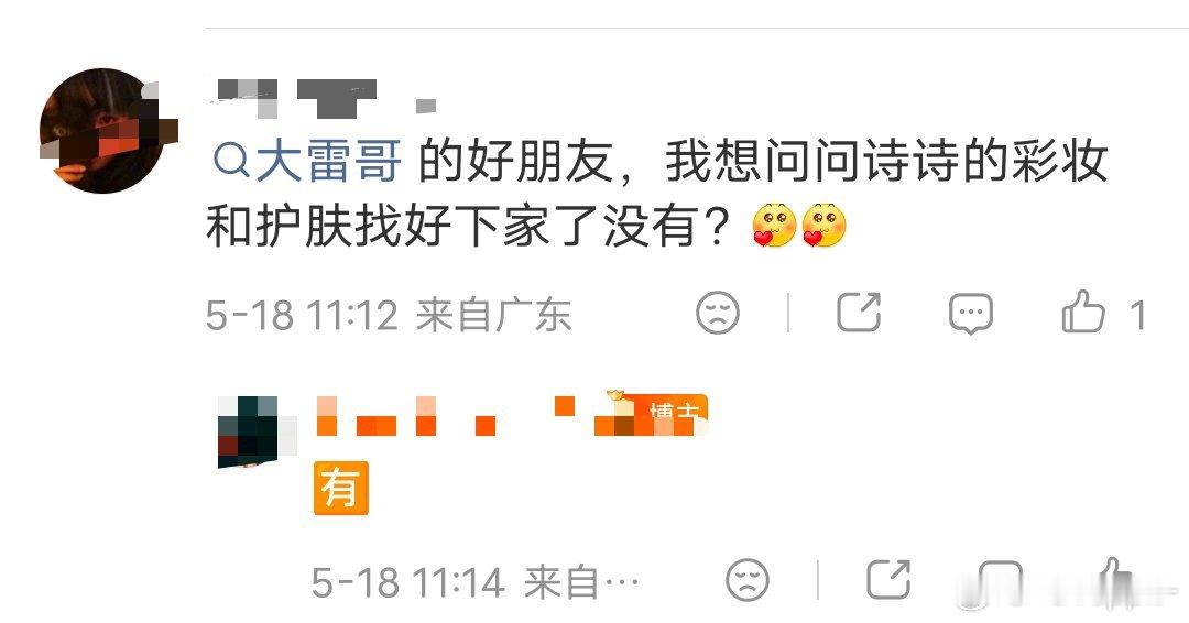 小刘诗诗fans就这样虐//恋一姐 