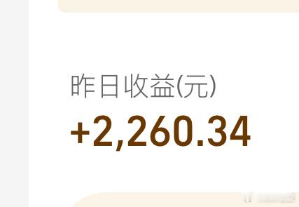 我发现理财最好的心态就是：放在那，别管他！黄金涨涨跌跌很正常，大跌的时候就入手！