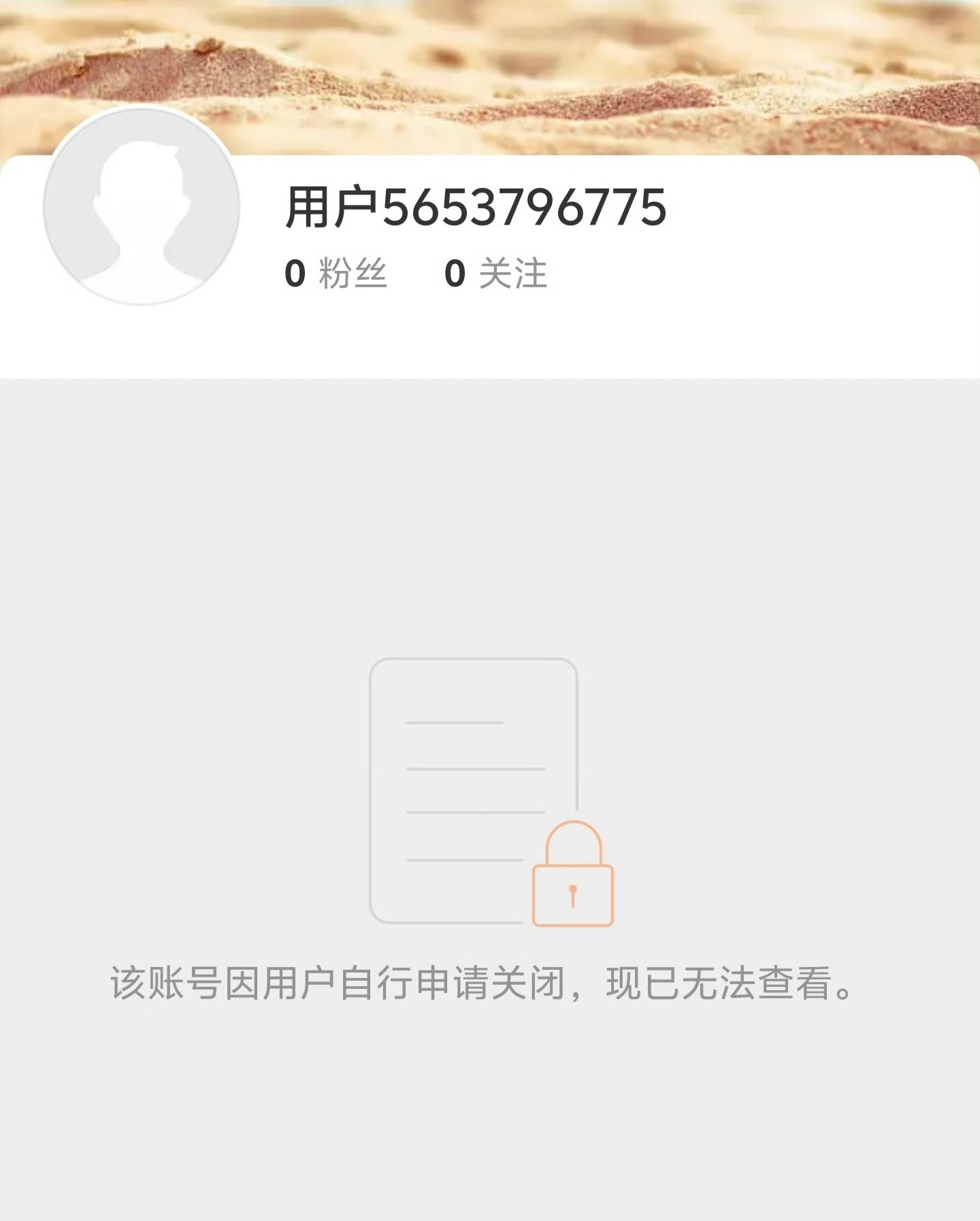 赵露思微博真注销了靠！赵露思真把微博账号注销了，彻底退出微博啦！之前看她直播说想