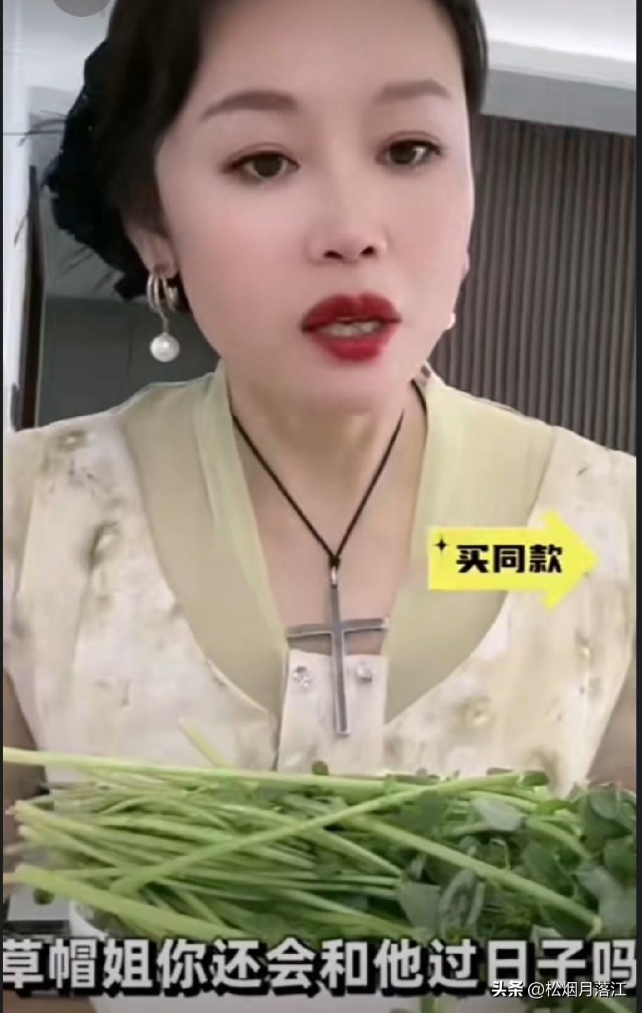 体检报告藏猫腻？草帽姐撕破脸:你为什么不把前列腺检查结果发出来？

有人问:“草