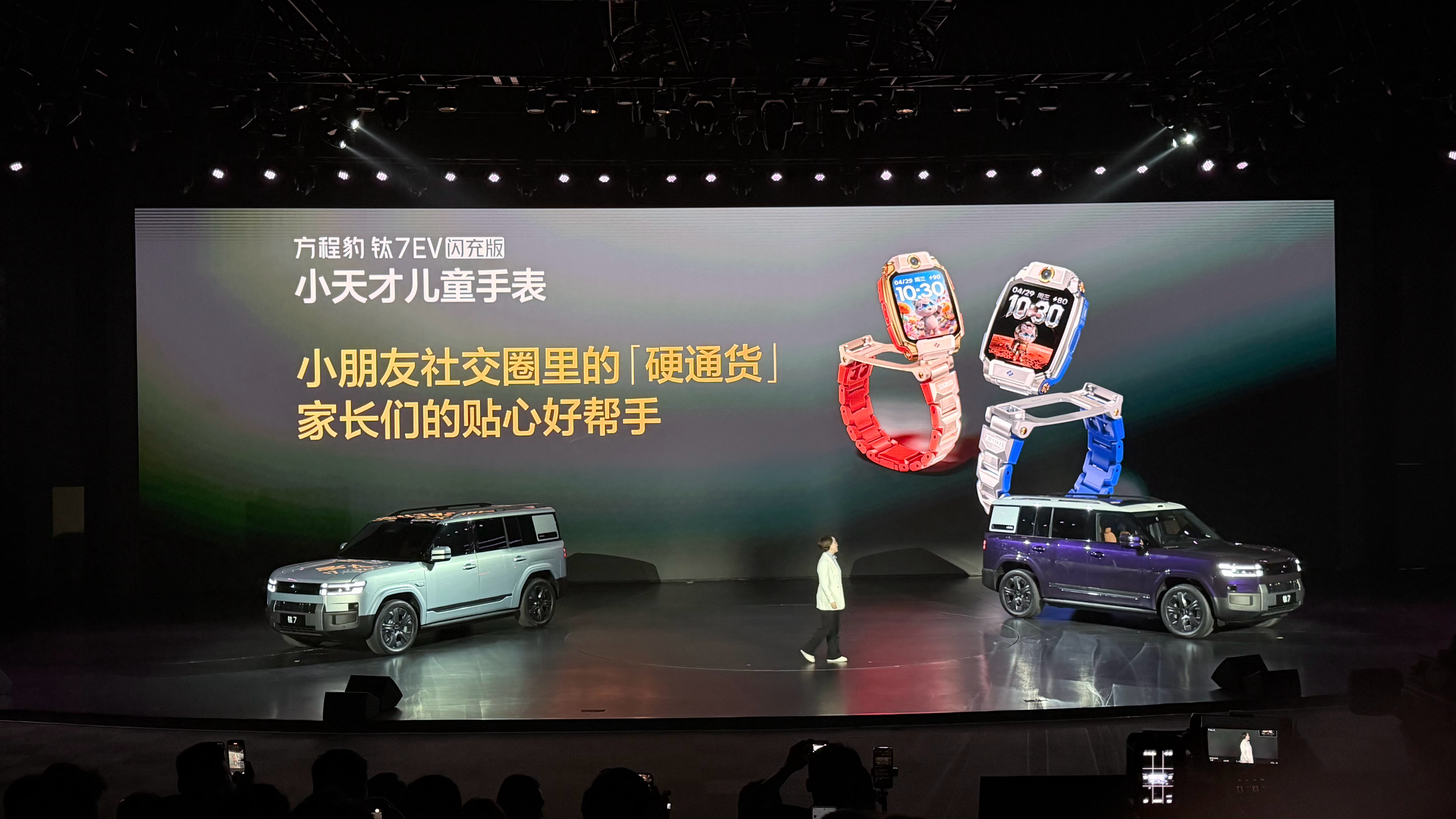 看到邓男子把反差豹前备箱放上水变出鱼没咋惊奇，但是从车里下来那么多人还是小小震惊