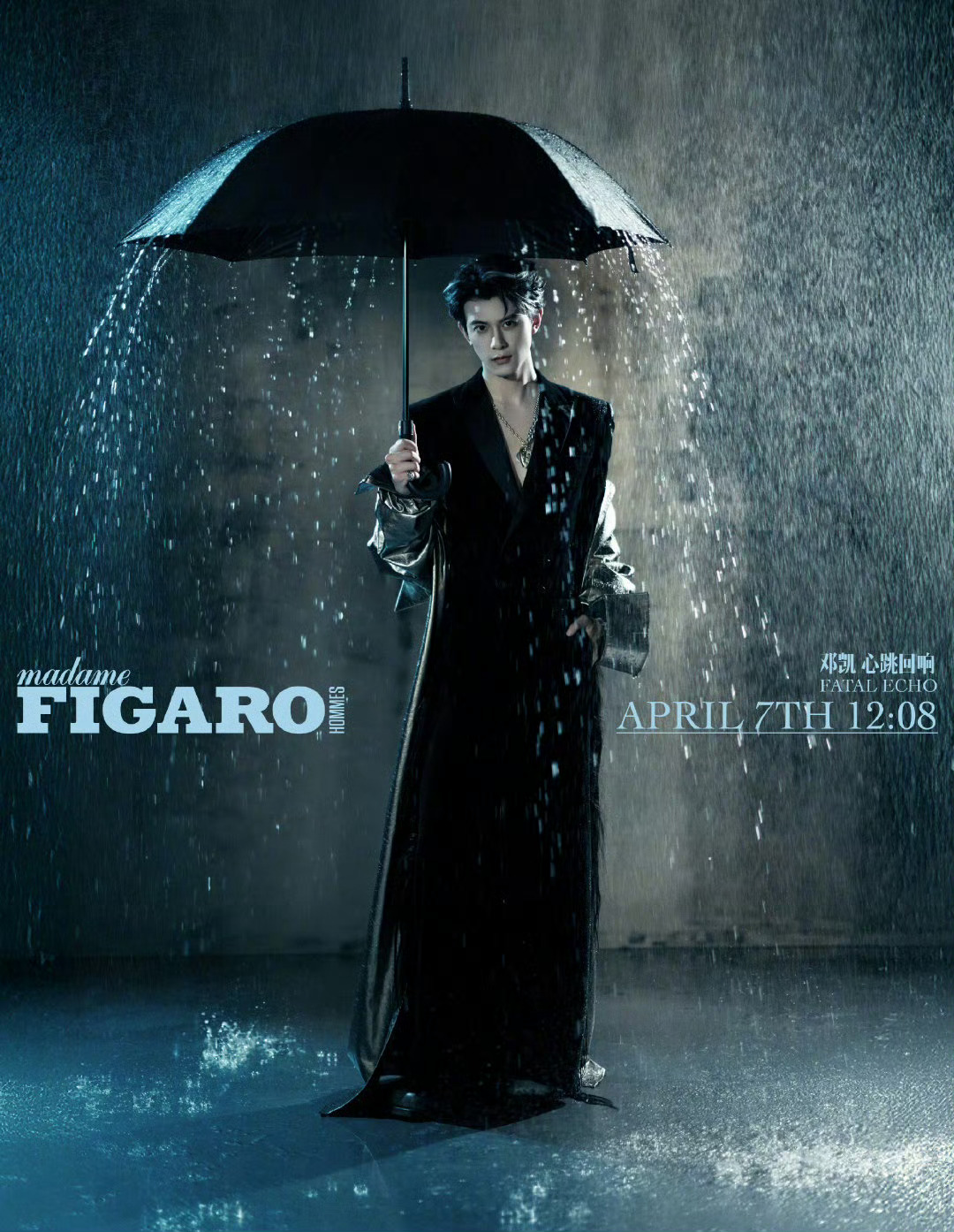 邓凯 × Madame Figaro Hommes April 2026邓凯费加