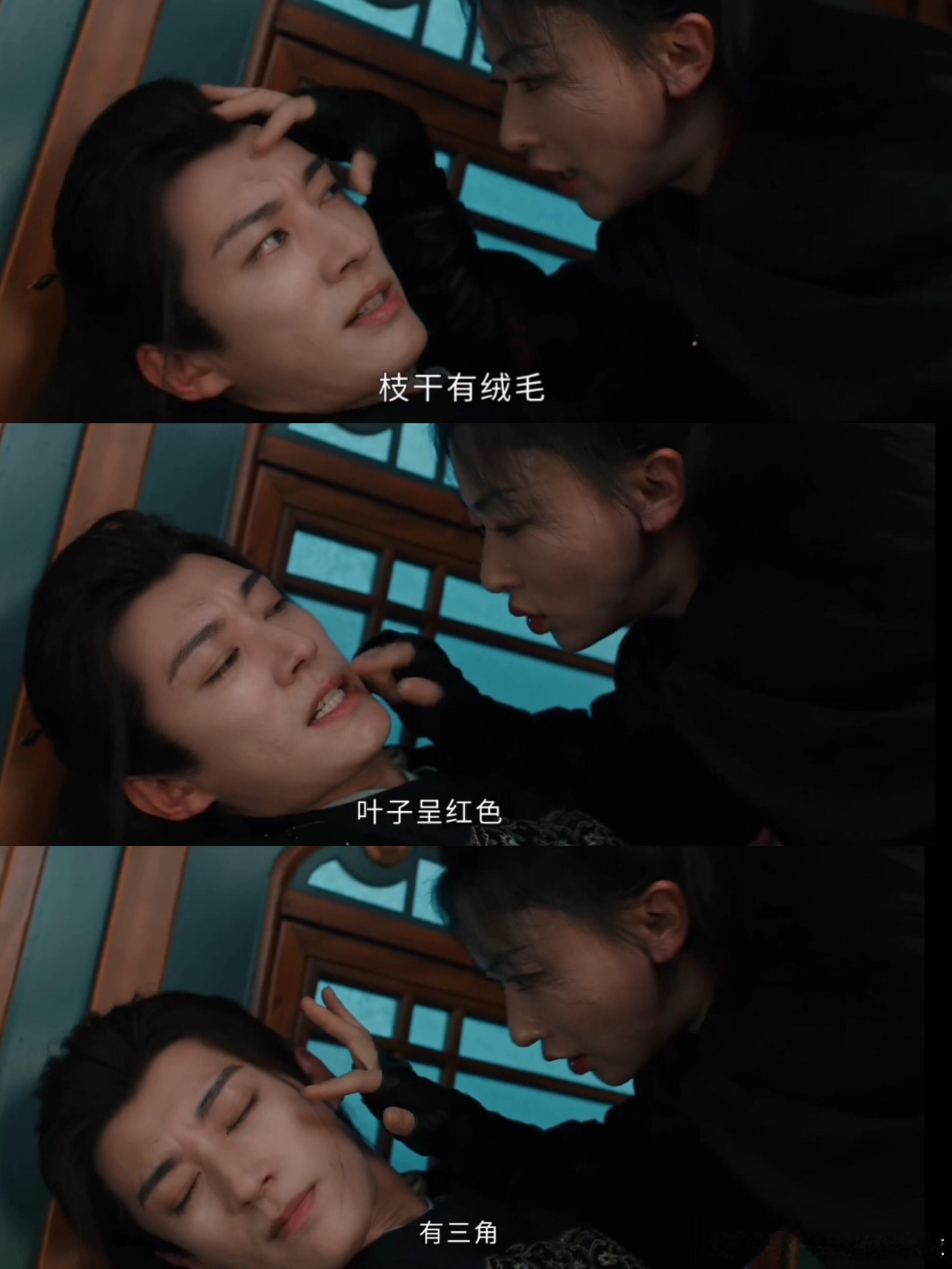 #离了春花焰谁还把观众当成年人##刘学义从光头赛道转到4i赛道# 眉林产生幻觉把