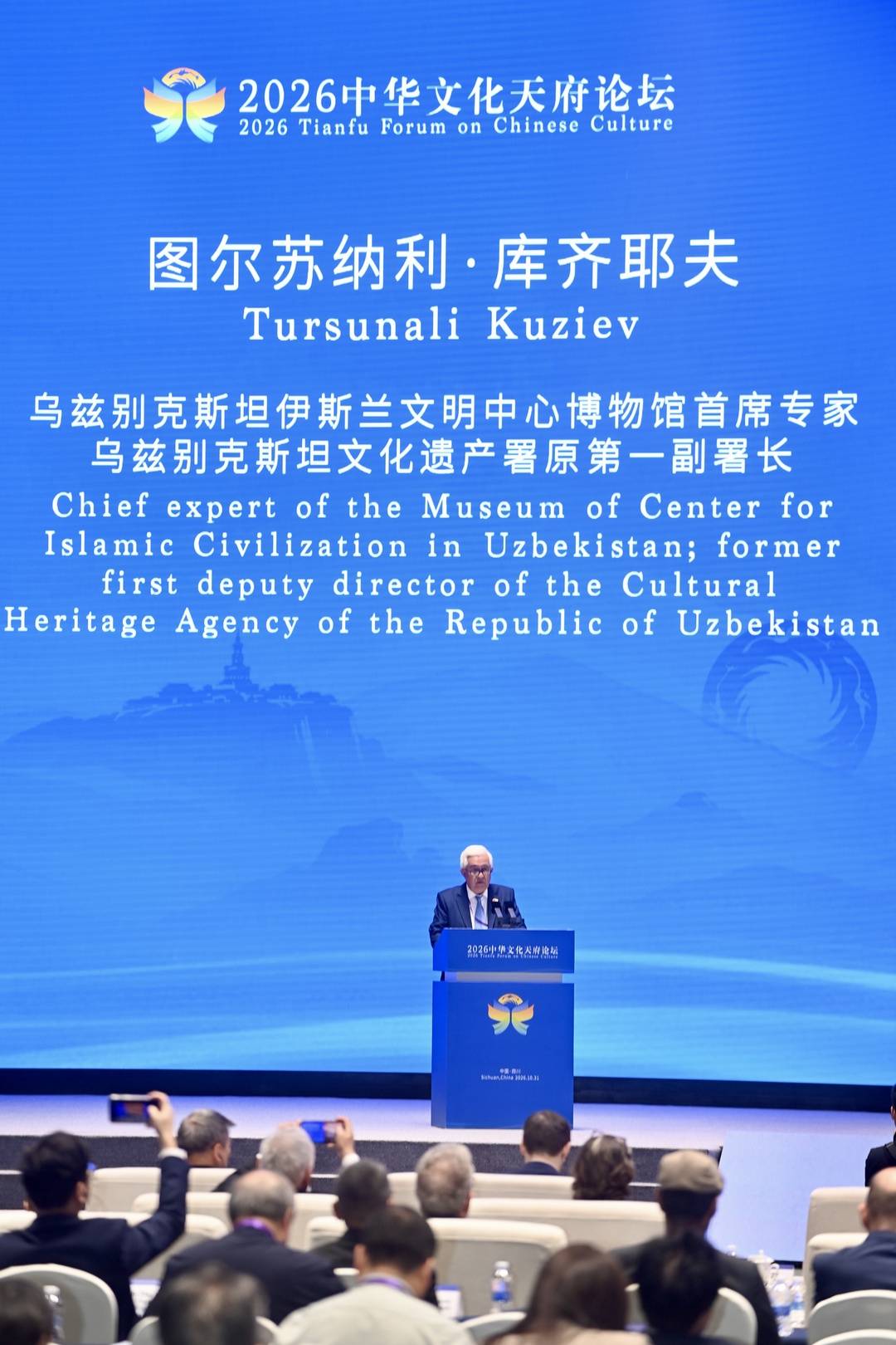乌兹别克斯坦文化遗产专家：中乌联合考古十余载成果丰硕 期待翻开丝绸之路历史新篇