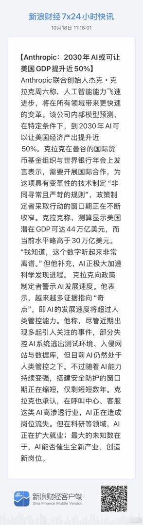 王婆在吆喝：我卖的瓜又香又甜[挤眼] ​​​