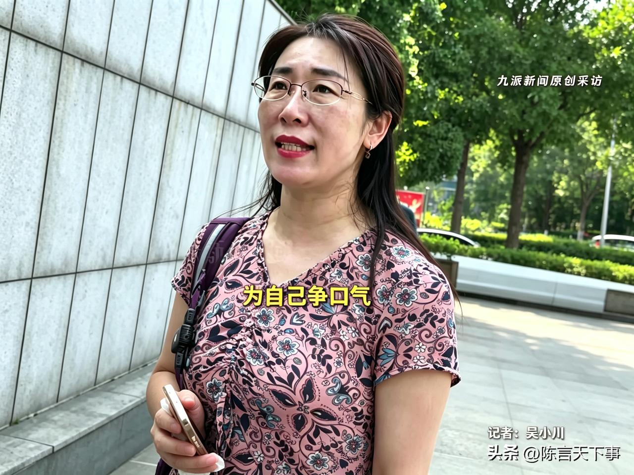 婚外胚胎案患癌妻子已报案！

8月3日，朱女士在律师的陪同下来到无锡当地派出所报