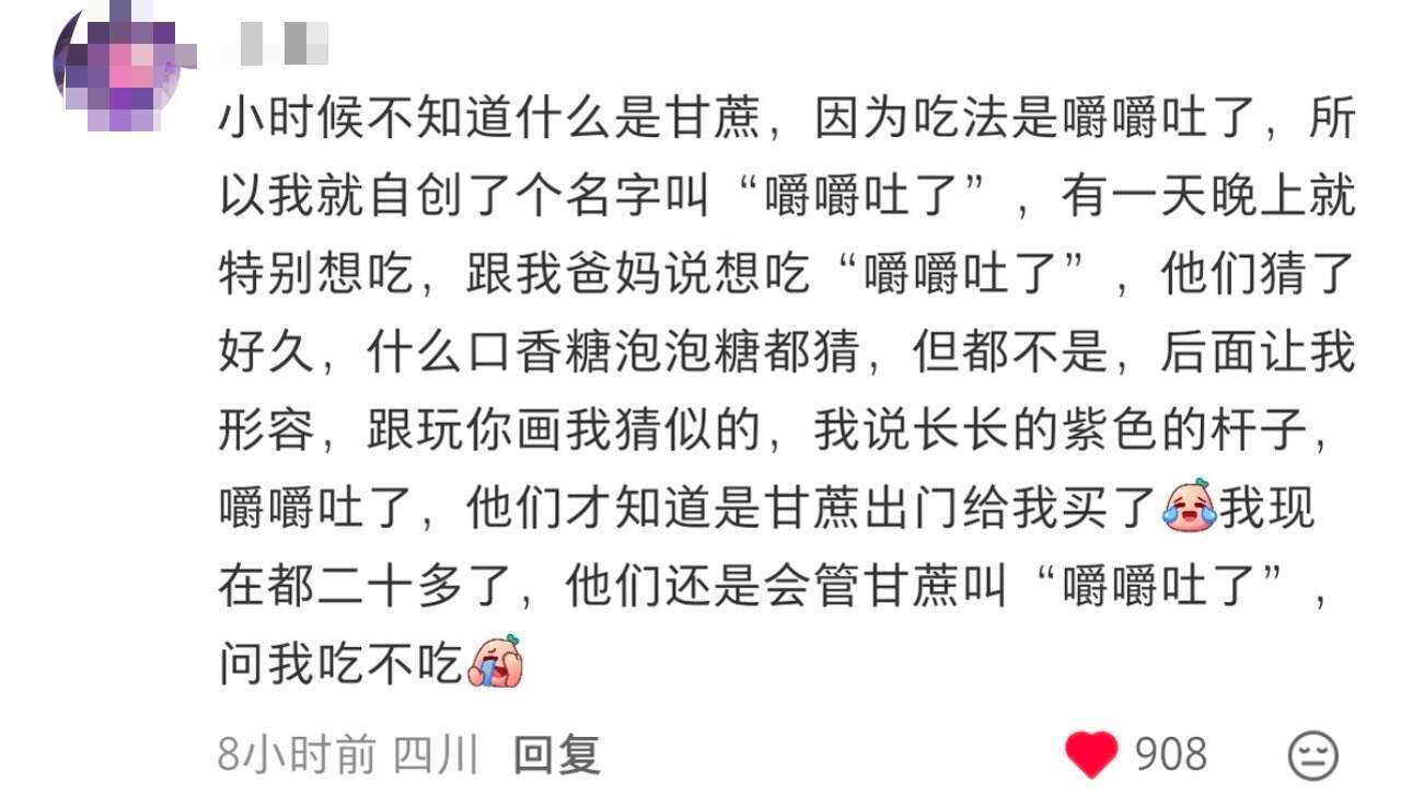 没有人能笑着走出白描文学…… 
