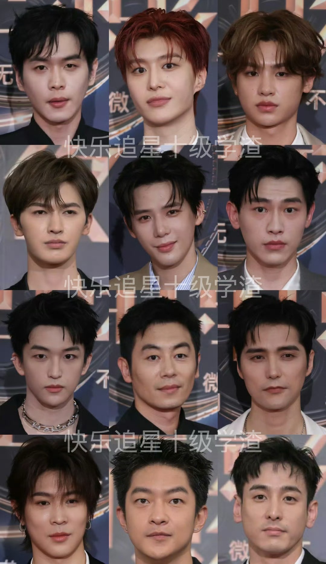 男明星微博电影之夜红毯怼脸生图 ​​​