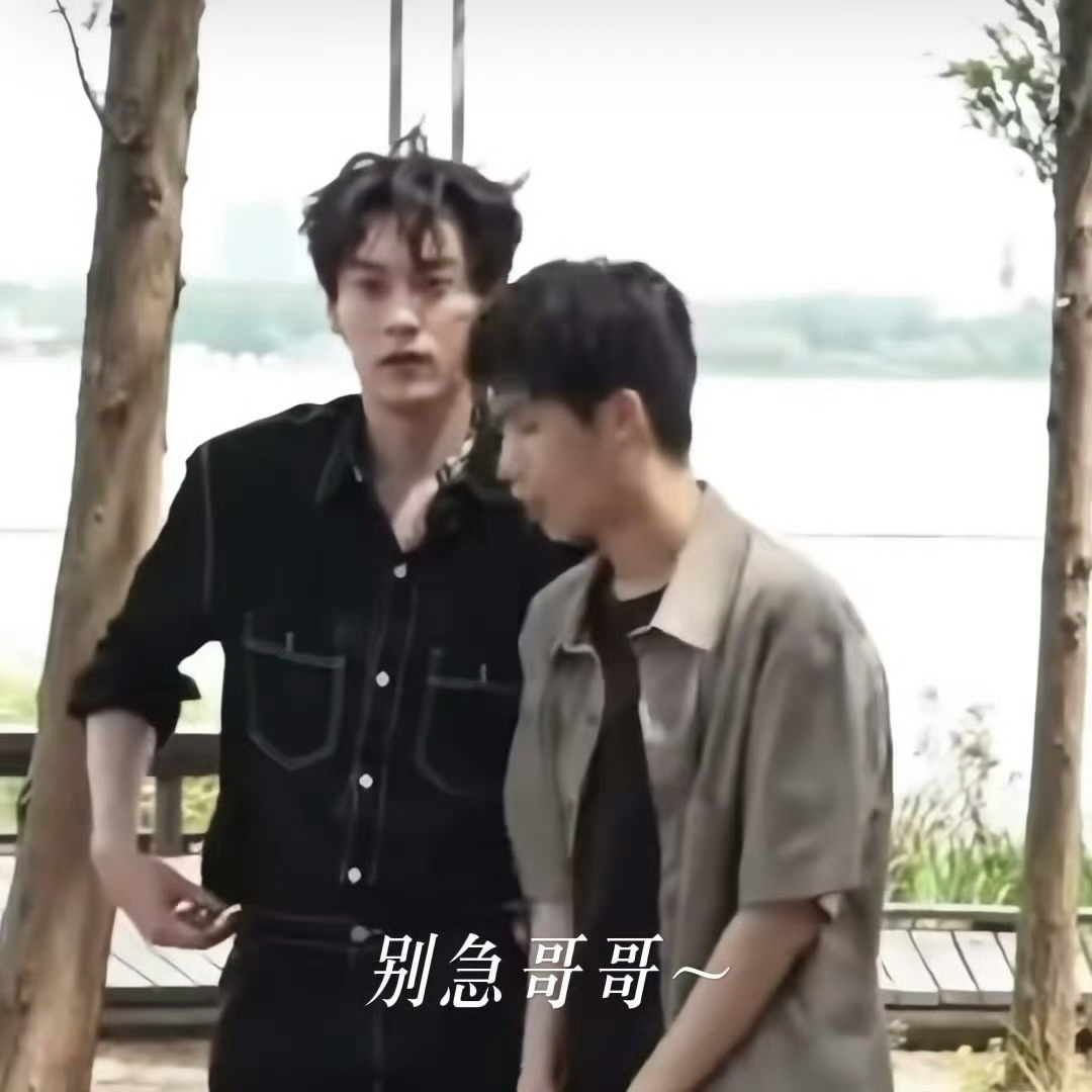 不依赖哥哥算长大吗？算小朋不在 