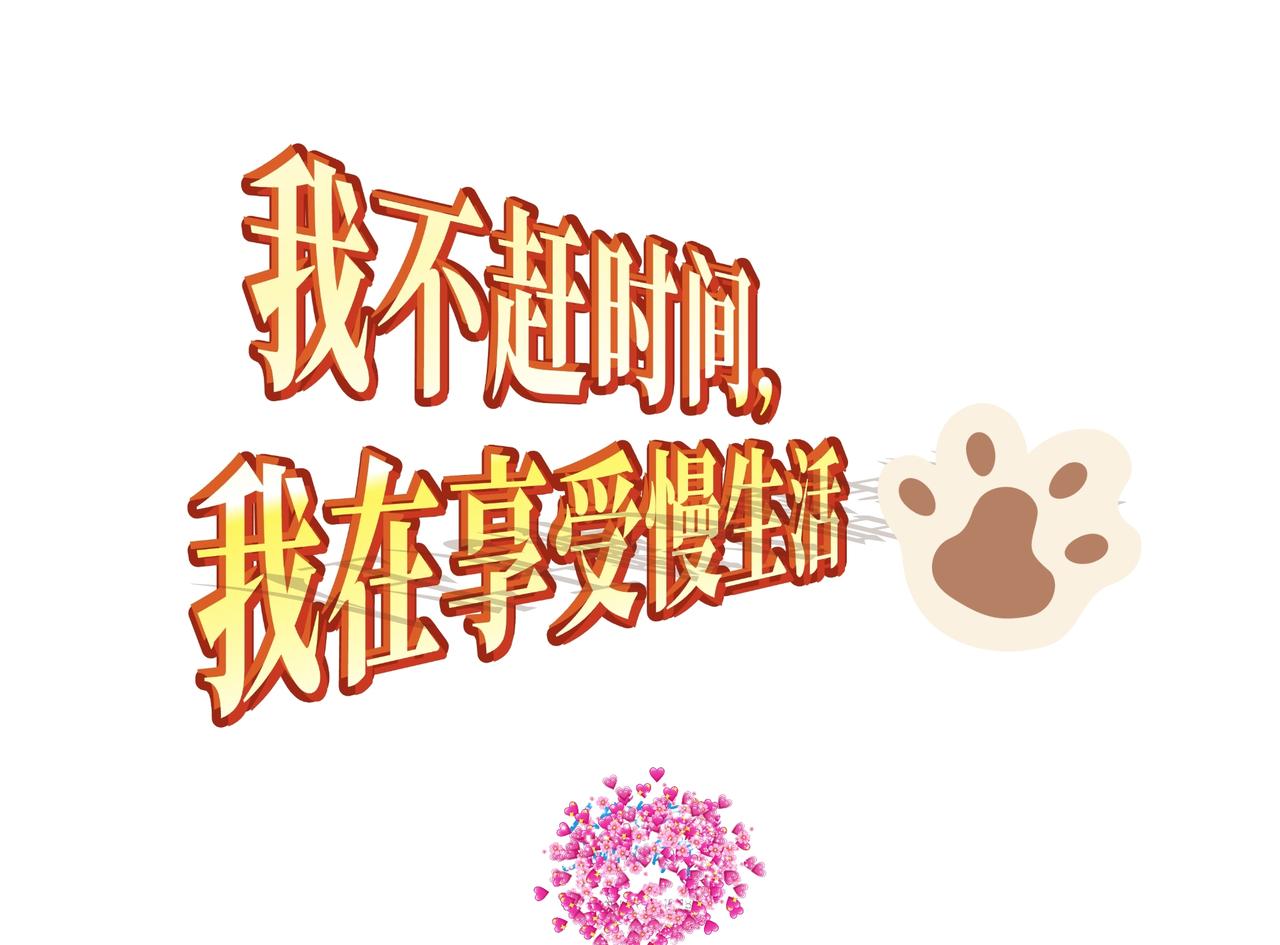 63岁退休才悟透：真正的银发出游，不是赶场打卡，是慢慢享受生活
不少老姐妹是不是
