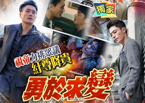 【On.cc】黃宗澤霍建華雙雄對峙　搶攻短劇市場近年藝人不斷轉跑道，不少一線影星