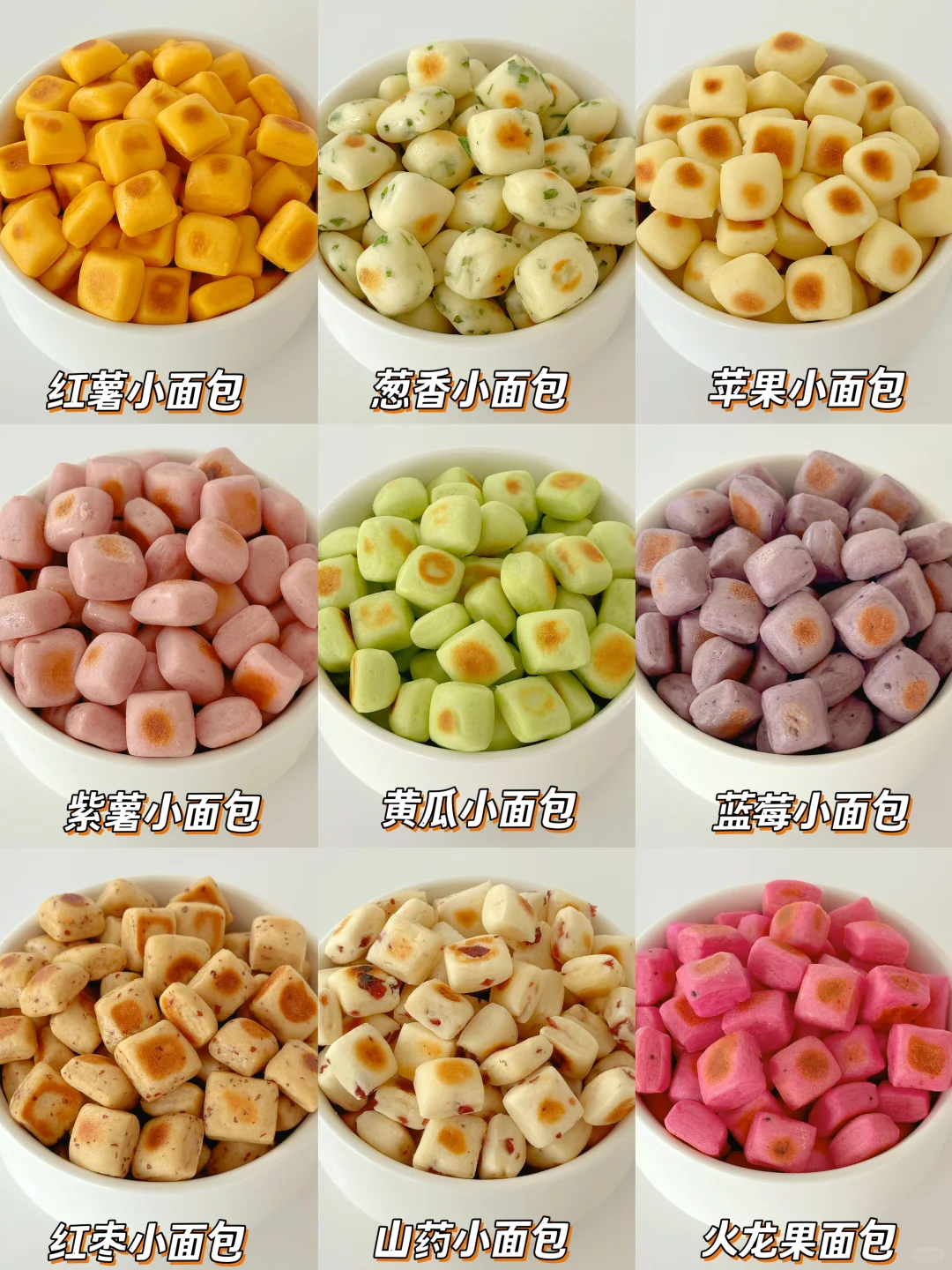 免烤箱！宝宝小面包合|集做法简单营养好吃