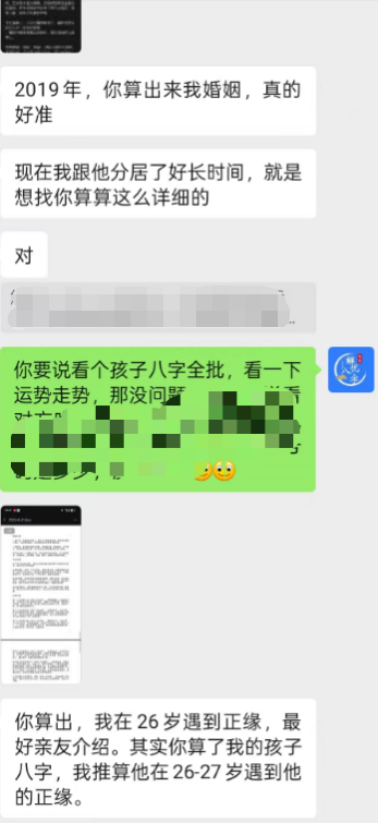 这也是七八年的老粉了，感谢信任，感谢反馈！ ​​​