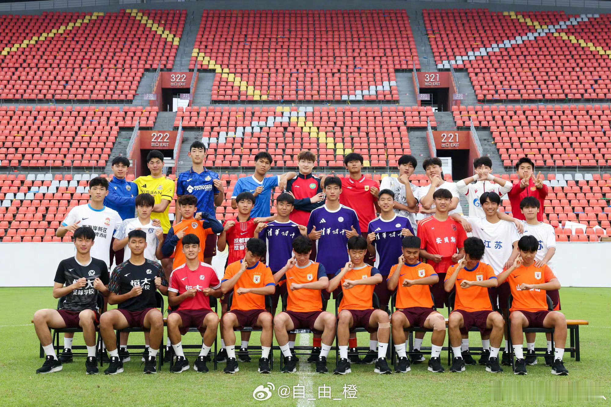 就是支持我们鲁能青训的小将们🧡 