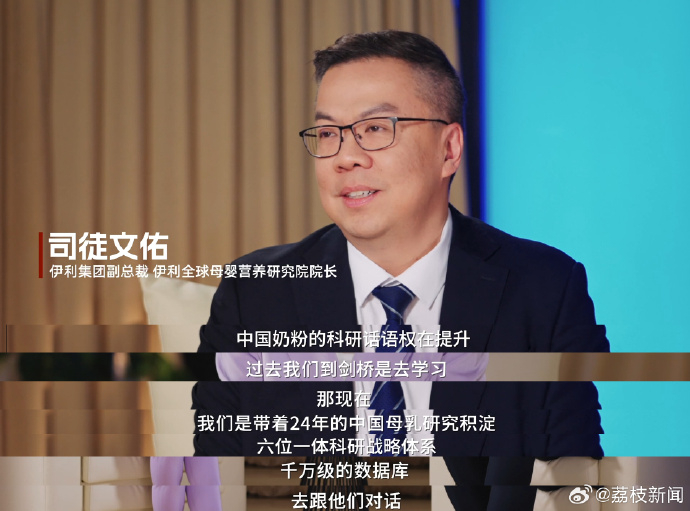 中国奶粉在英国剑桥圈粉了【中国奶粉的"全面"进入硬标准时代】 伊利近日于剑桥发布