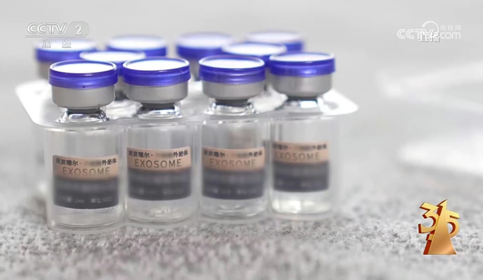 315晚会这是医美吗？三无产品，这不是在变相害人，杀人吗？这种没经过实验的产品都