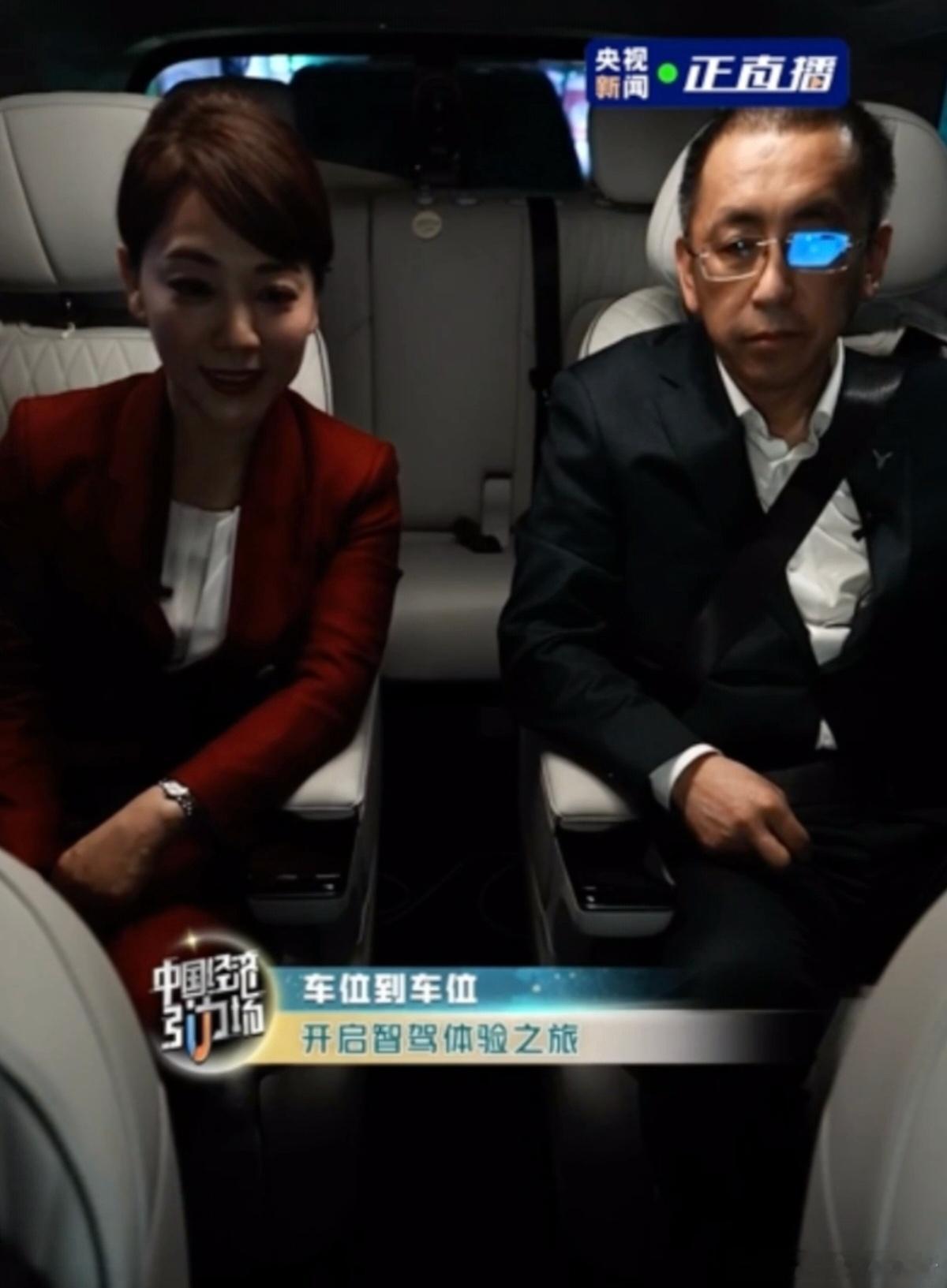 华为乾崑X岚图央视共话全民智驾 今天岚图X华为智驾的央视同步直播开始了，两位老总