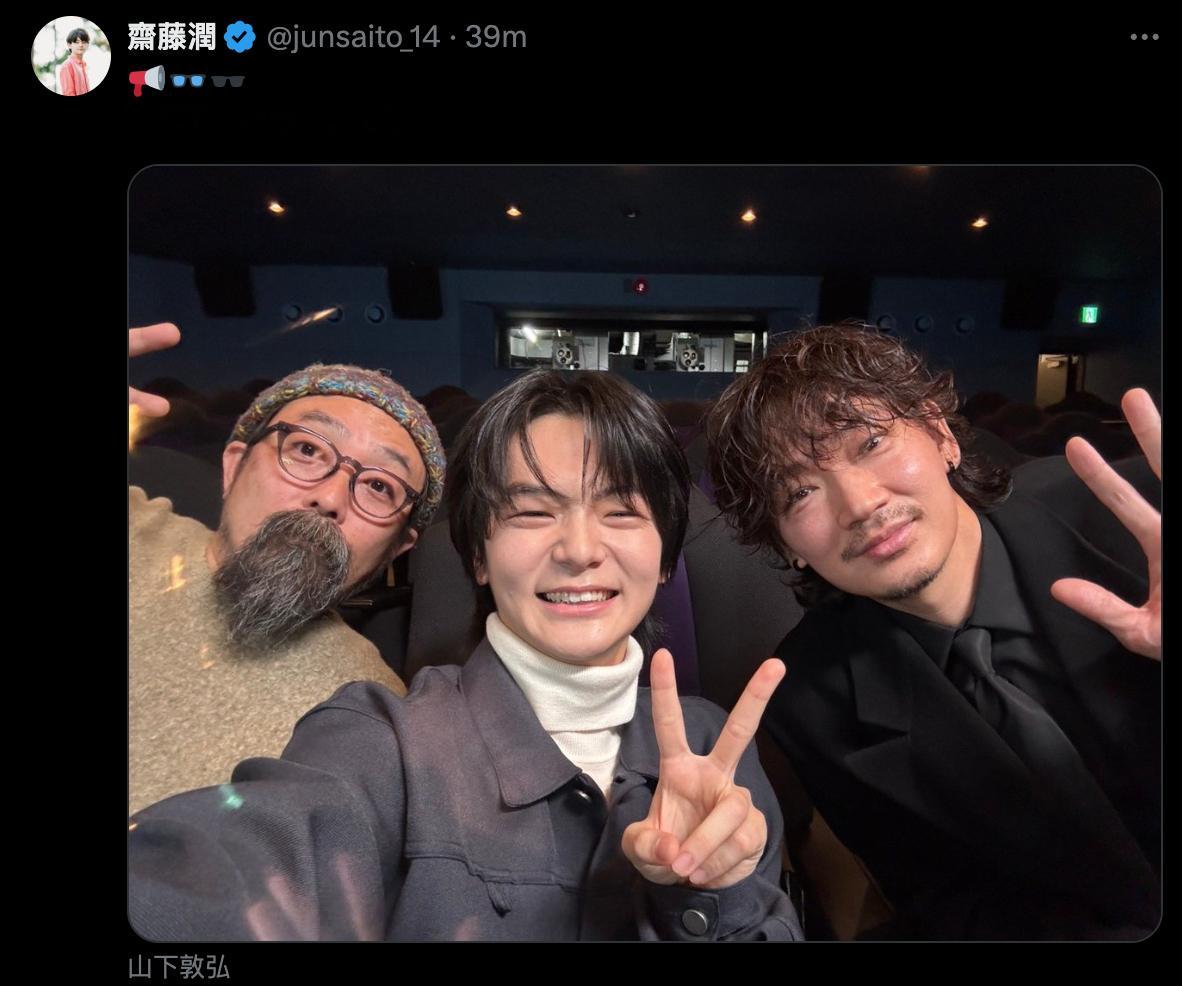 斋藤润  发推，一家三口，不是，是 电影去唱卡拉ok吧  三位主创合照！这是庆祝