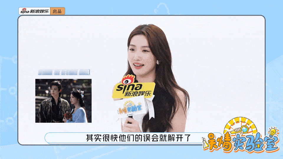 卢昱晓没设计过眼神戏卢昱晓说和侯明昊拍温泉都豁出去了欢迎 做客新浪娱乐原创栏目《