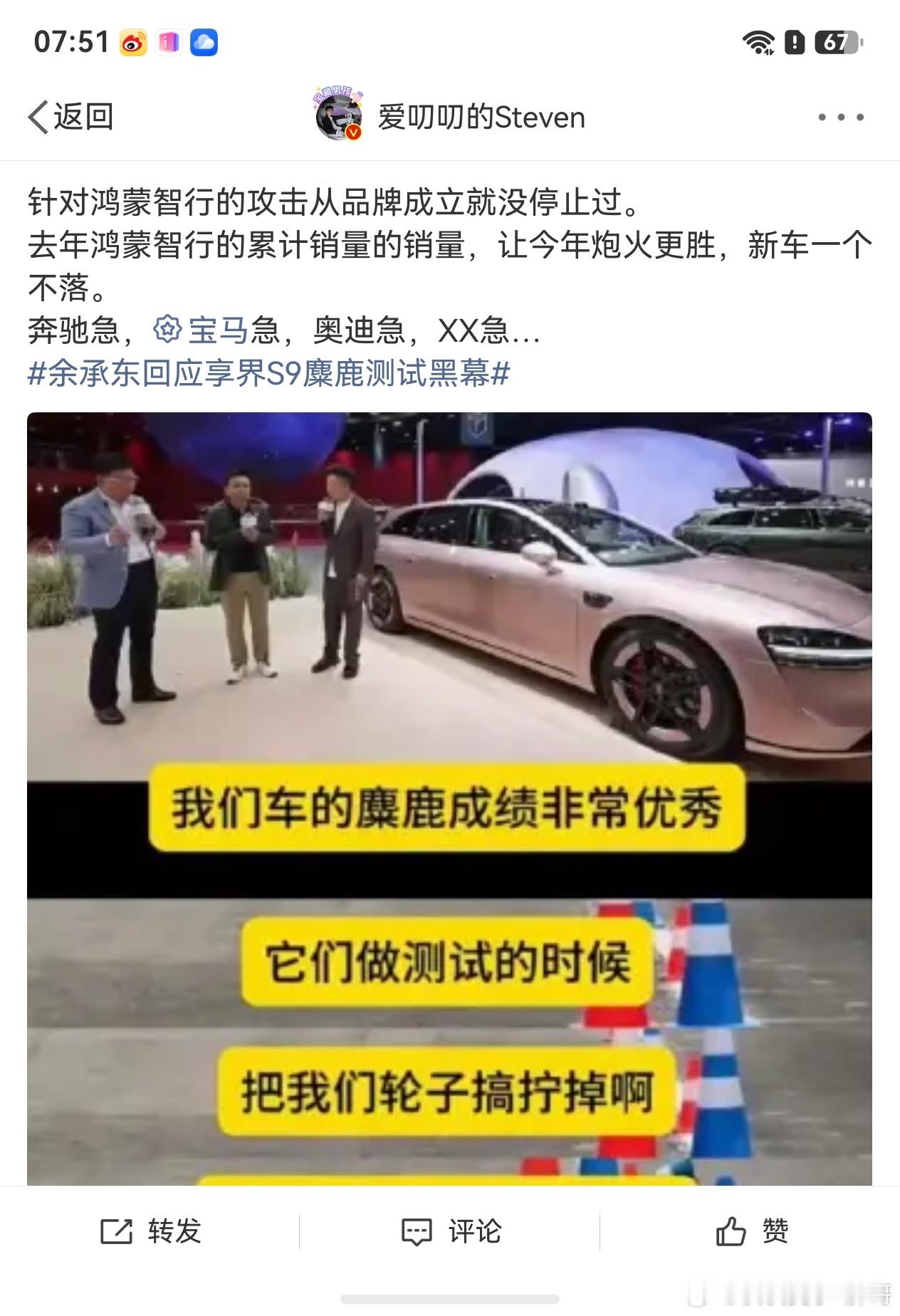 四处树敌唉，其实也很正常，他们如果不去搞对立，他们还有什么流量呢 