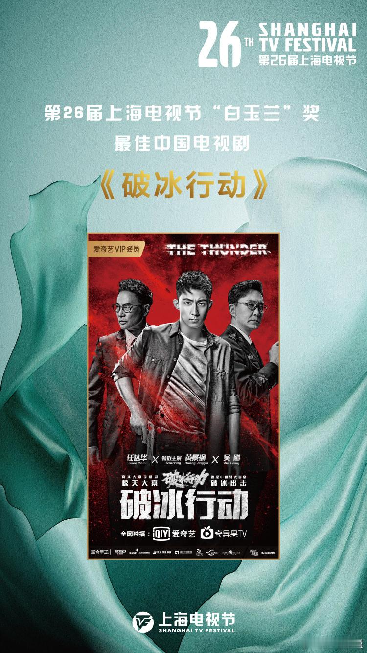 黄景瑜悬疑赛道夯中夯黄景瑜悬疑剧播一部爆一部不硬挤情绪、不浮夸表演，黄景瑜细腻诠