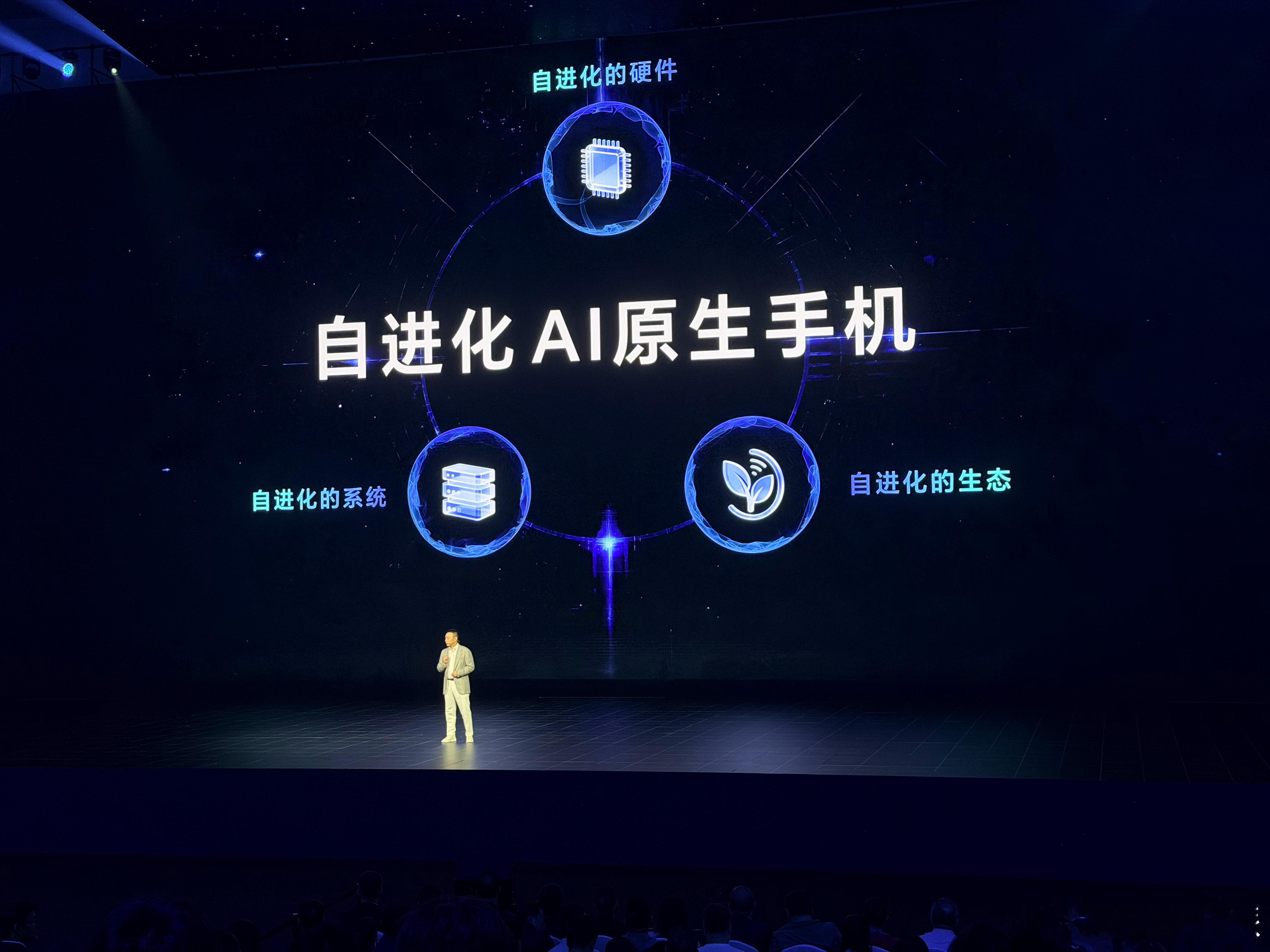 荣耀Magic8 这个自进化AI原生手机的概念有点意思[doge]而且说不对标i