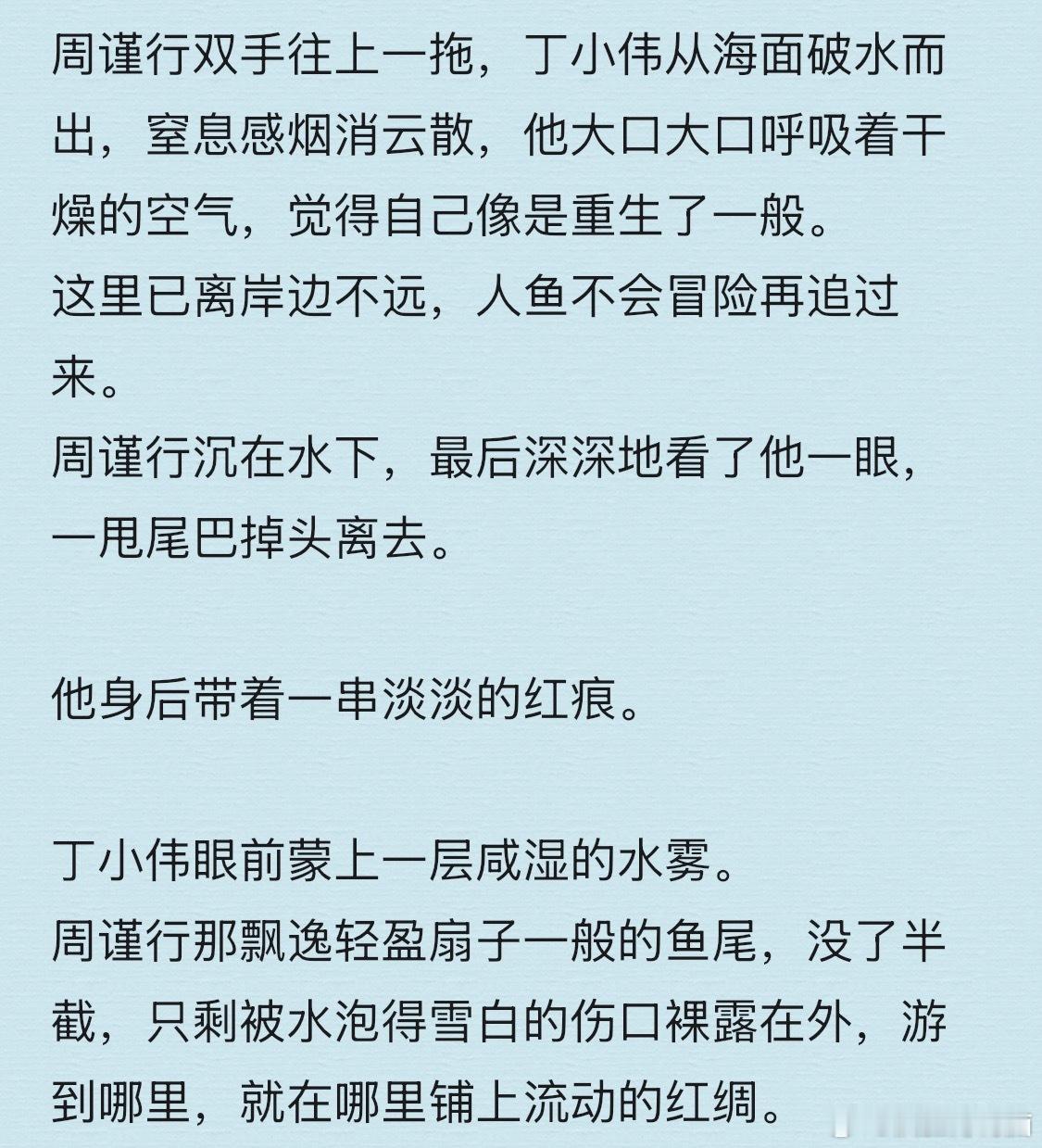感觉写出这样的句子已是上一辈子 