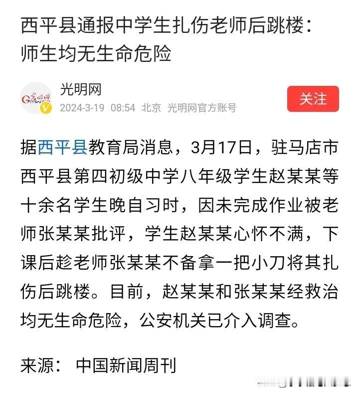 我真的陷入了沉思，这样的学生老师该不该管？应该怎么管？老师没有执法权，不能采取强