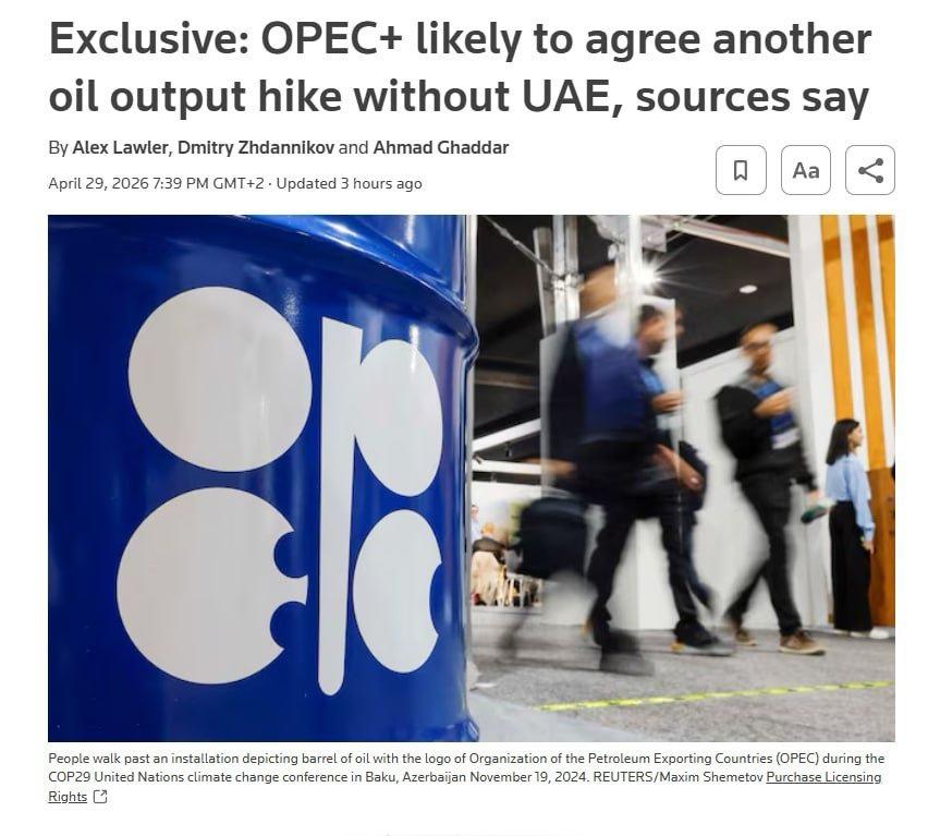 据路透社报道，尽管美国与以色列对伊朗发动战争导致主要石油出口国遭受损失，且阿联酋