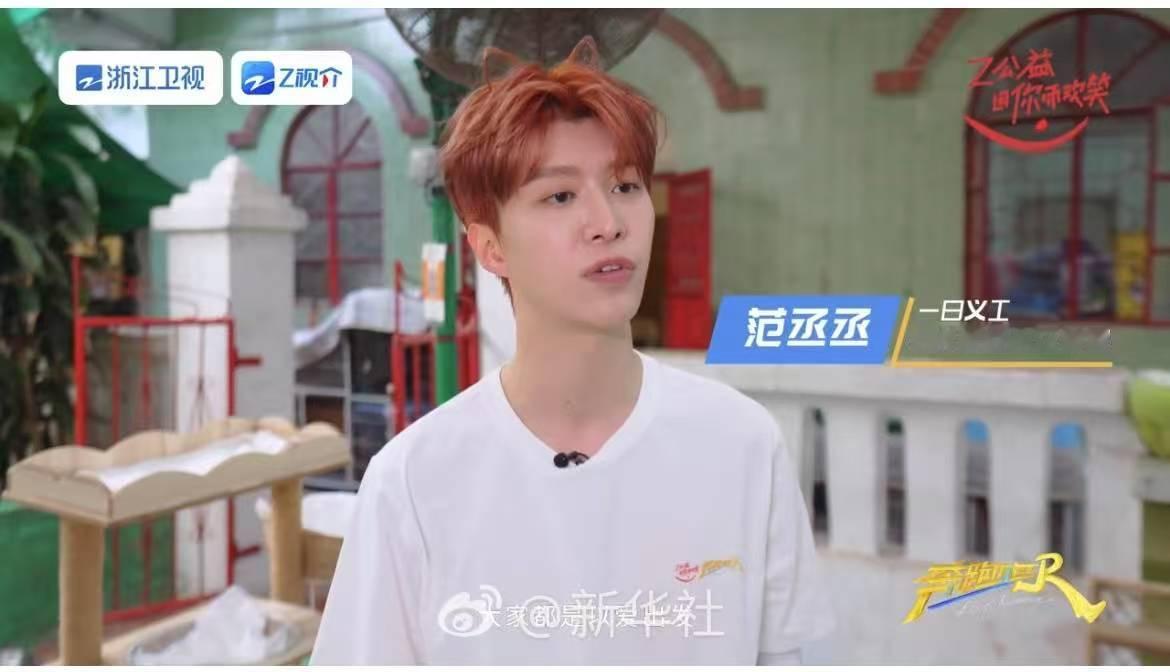 跑男团一日义工行奔跑吧跑男团们作为志愿者，尽可能的去做自己力所能及的事，一起保护