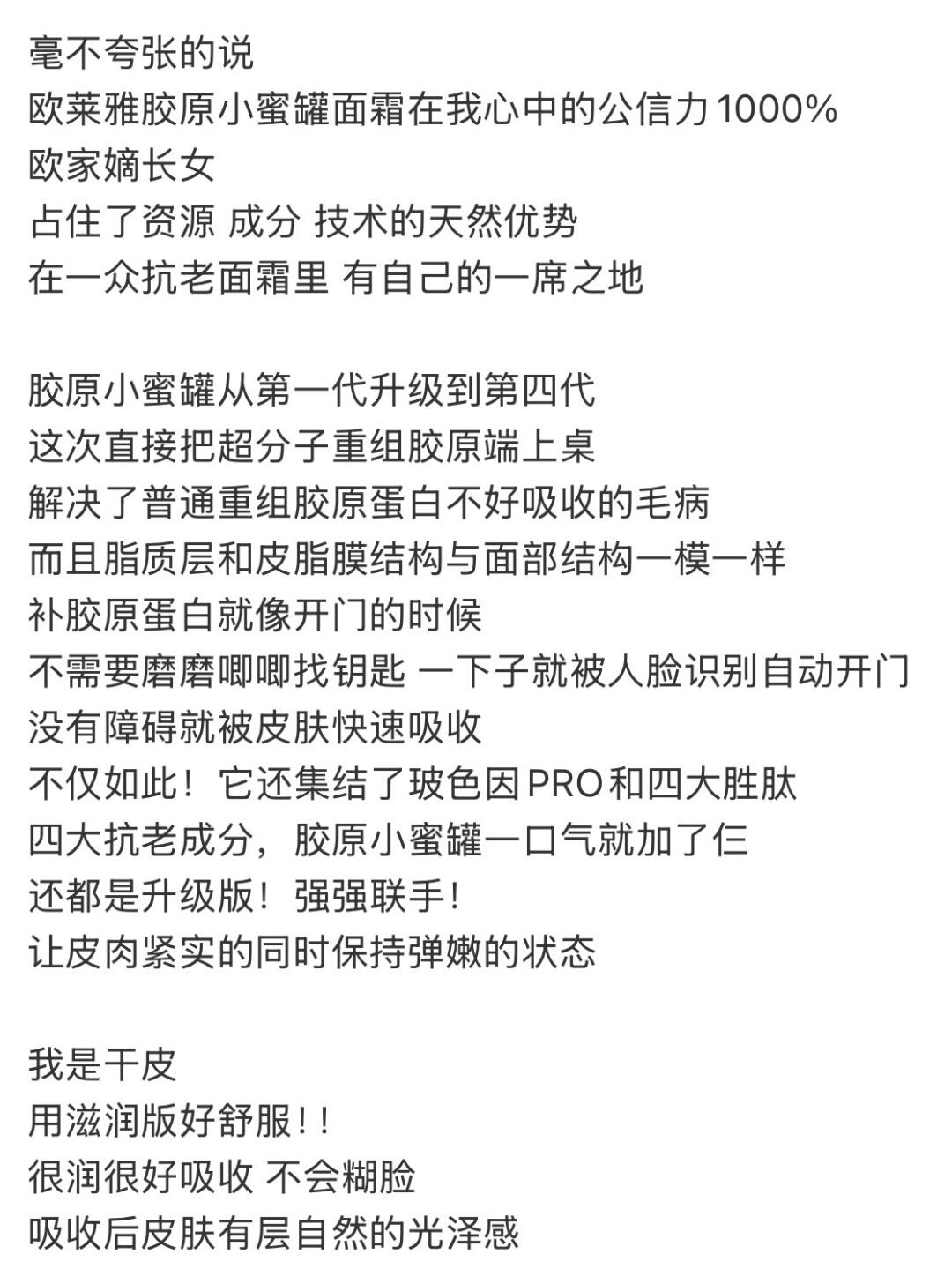 抗老市场又一次发癫了…