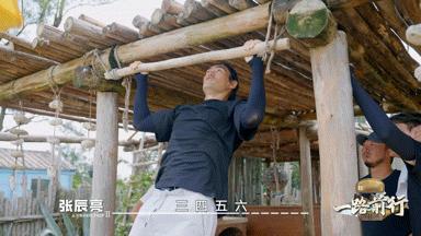 最后还是袁弘一个人扛下了所有 在涠洲岛那充满阳光与海风的环岛咖啡挑战中，凭借出色
