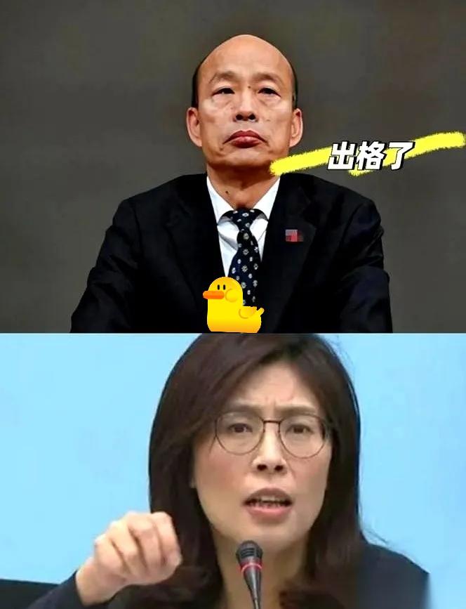 韩国瑜的肠子，估计都悔青了。
眼看着新班主都敲锣打鼓上台了，正是需要人站台撑场子