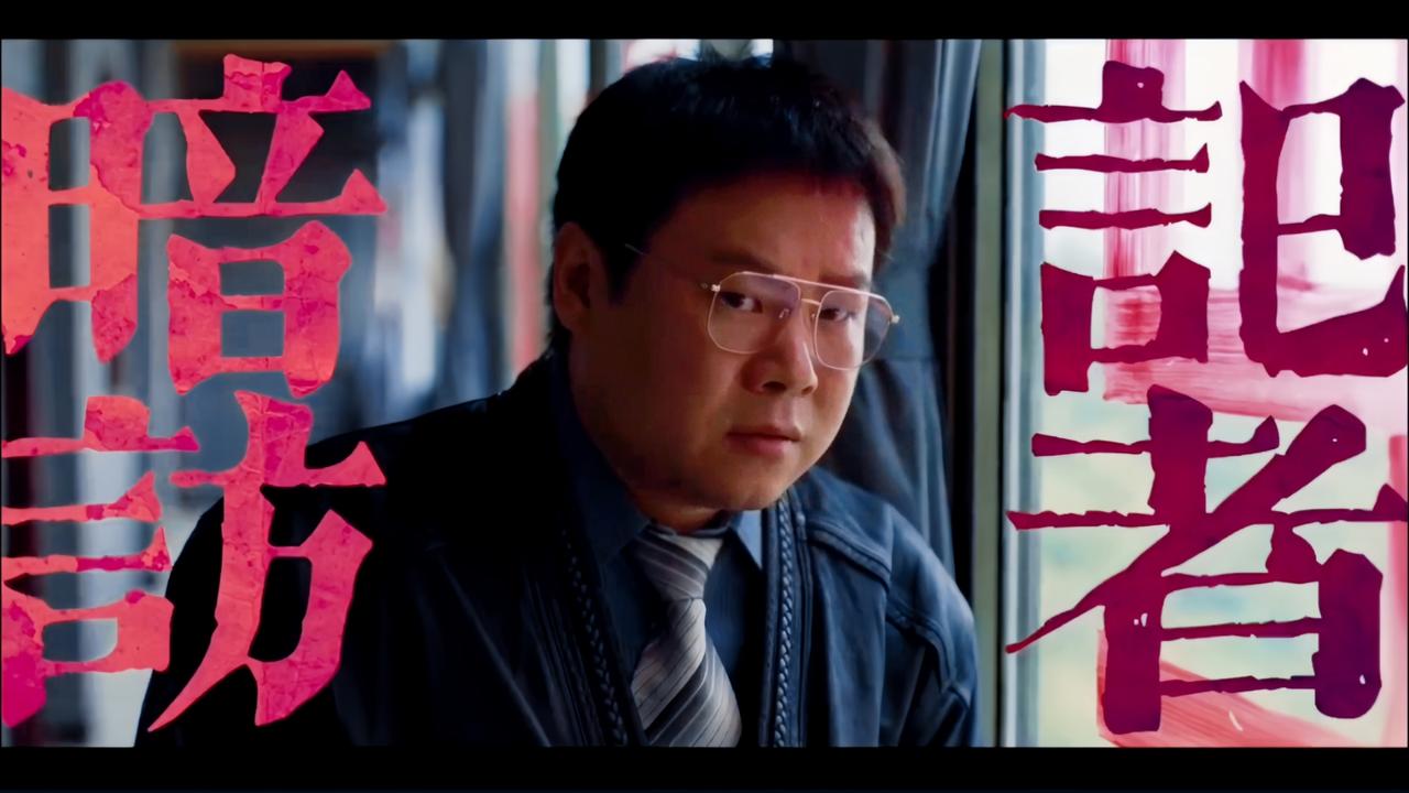 这次他跳出舒适圈挑战悬疑作品里的全新形象，本身就自带足够的吸引力，让人忍不住想看