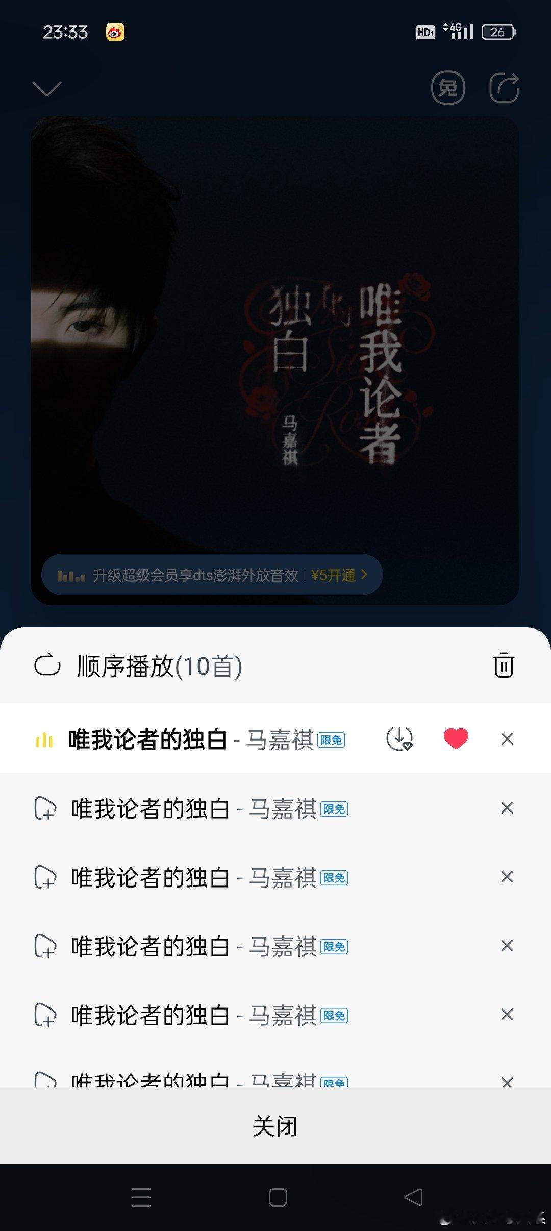 你们还在吗🤔 