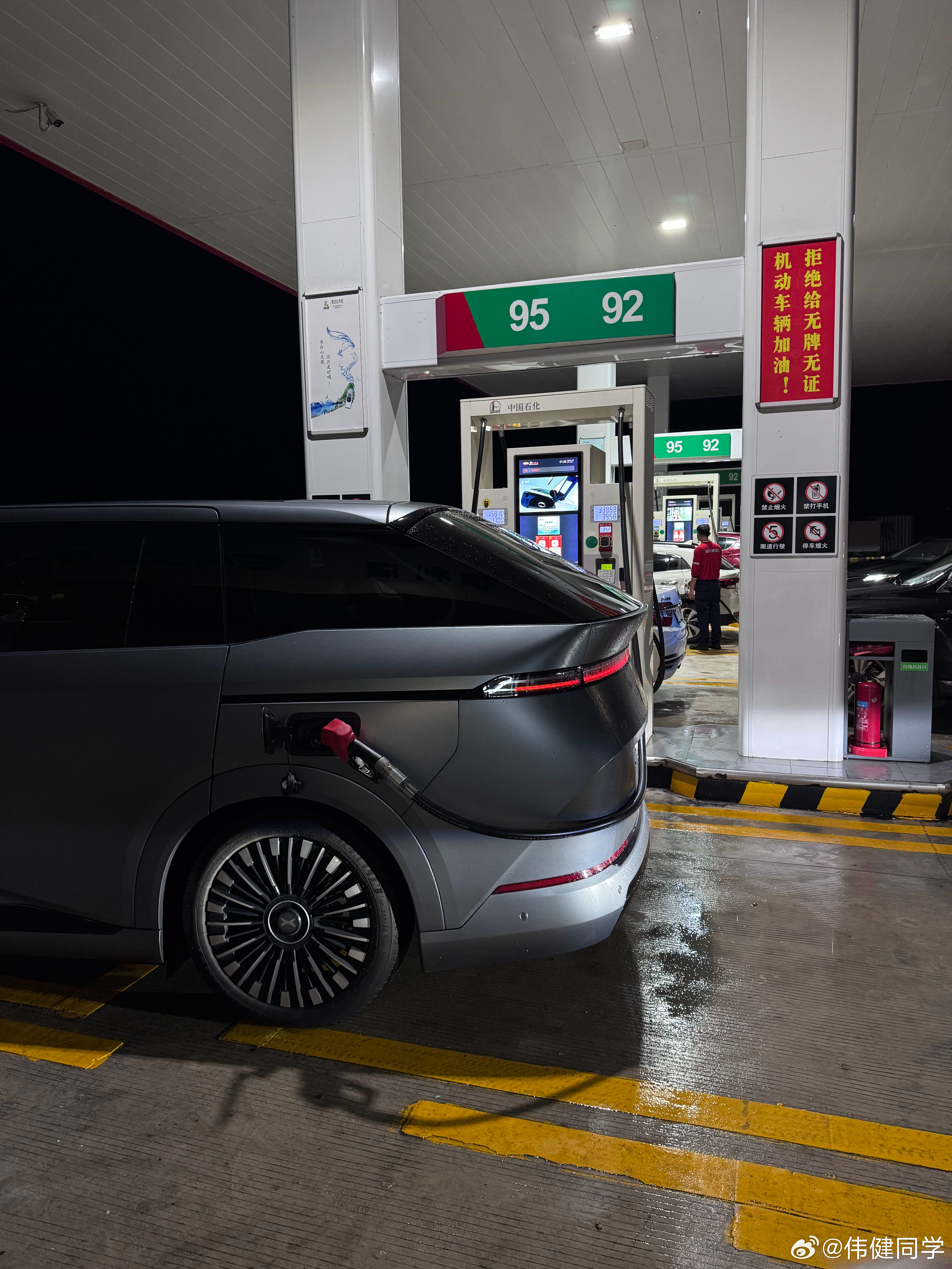 我才想起来，昨晚给这台X9增程加油，竟然加了61.42升关键X9增程油箱才60升