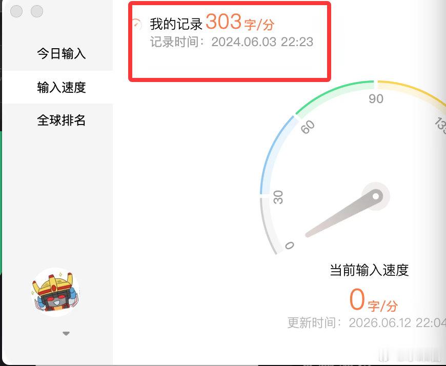 不敢置信2024年6月3日晚上10点半我在干啥是不是在喷人不然怎么做到的这个输出