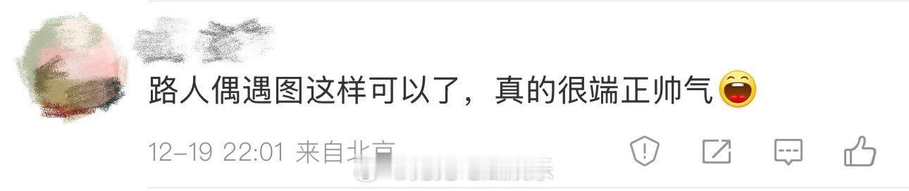 路人偶遇张馨予老公   张馨予老公何捷转业风波后有网友在学校偶遇他了，真的好帅气