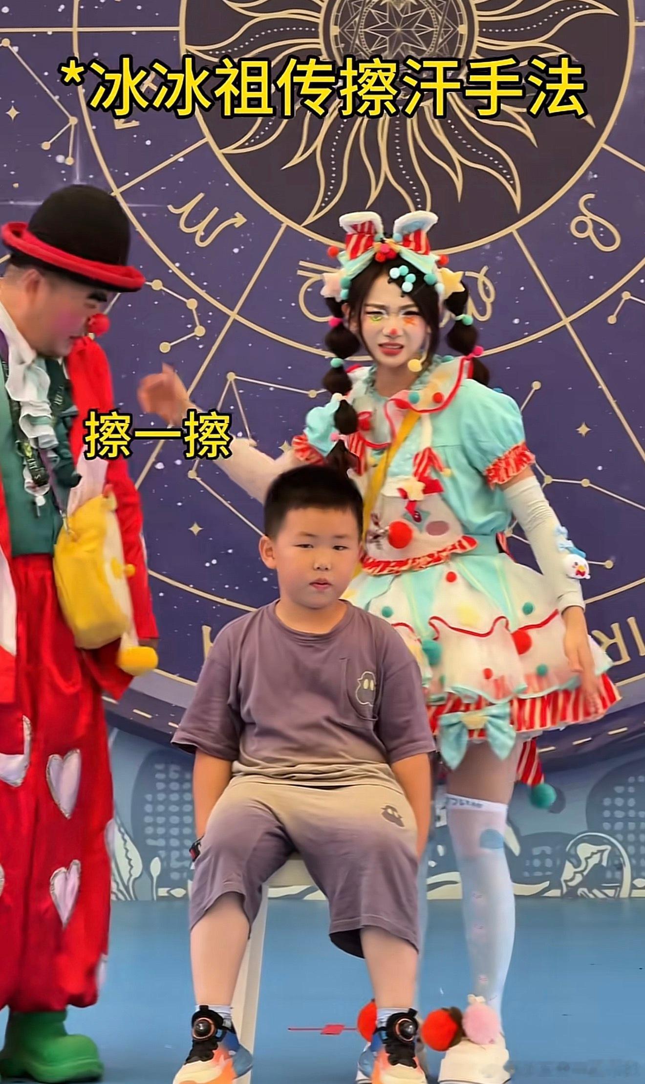 北京欢乐谷冰冰太治愈了欢乐谷好玩的项目不少，但走的时候最念念不忘的还是冰冰，软软