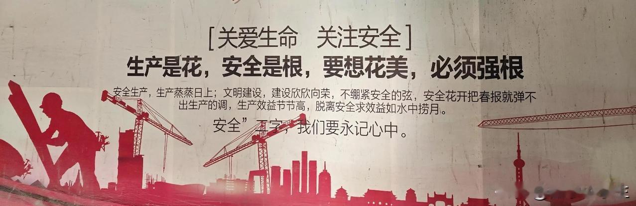 开工第一课开工第一课 安全 工业生产 打工人 工人 
安全生产，更要生产的安全。