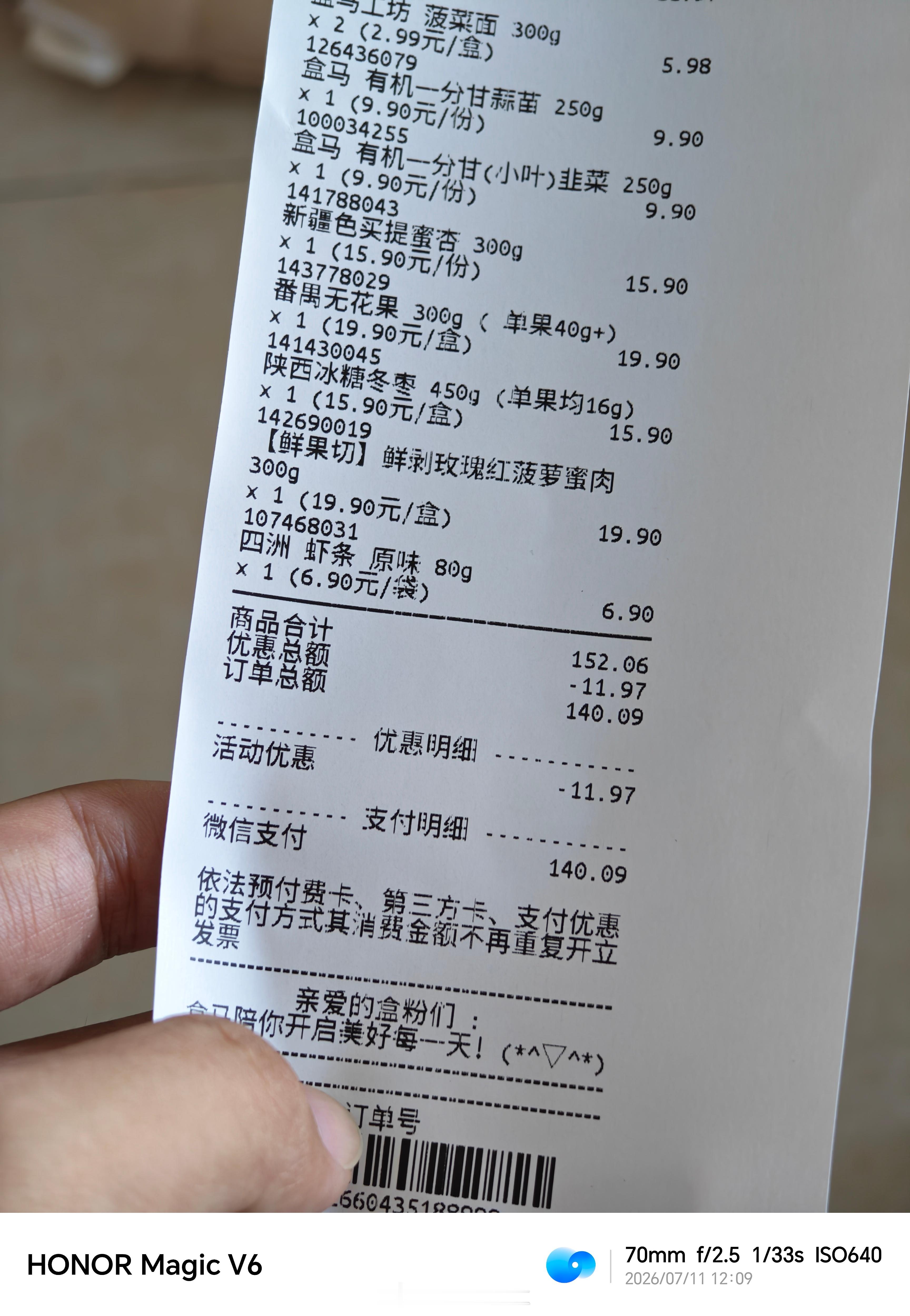 在家做饭不如去外面吃，买菜都一百多了，还不算人工成本真不是我懒得做饭