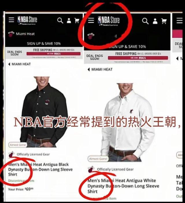 关于NBA官网上说勒布朗-詹姆斯在迈阿密热火有王朝这事……我都懒得提！有啥用啊？