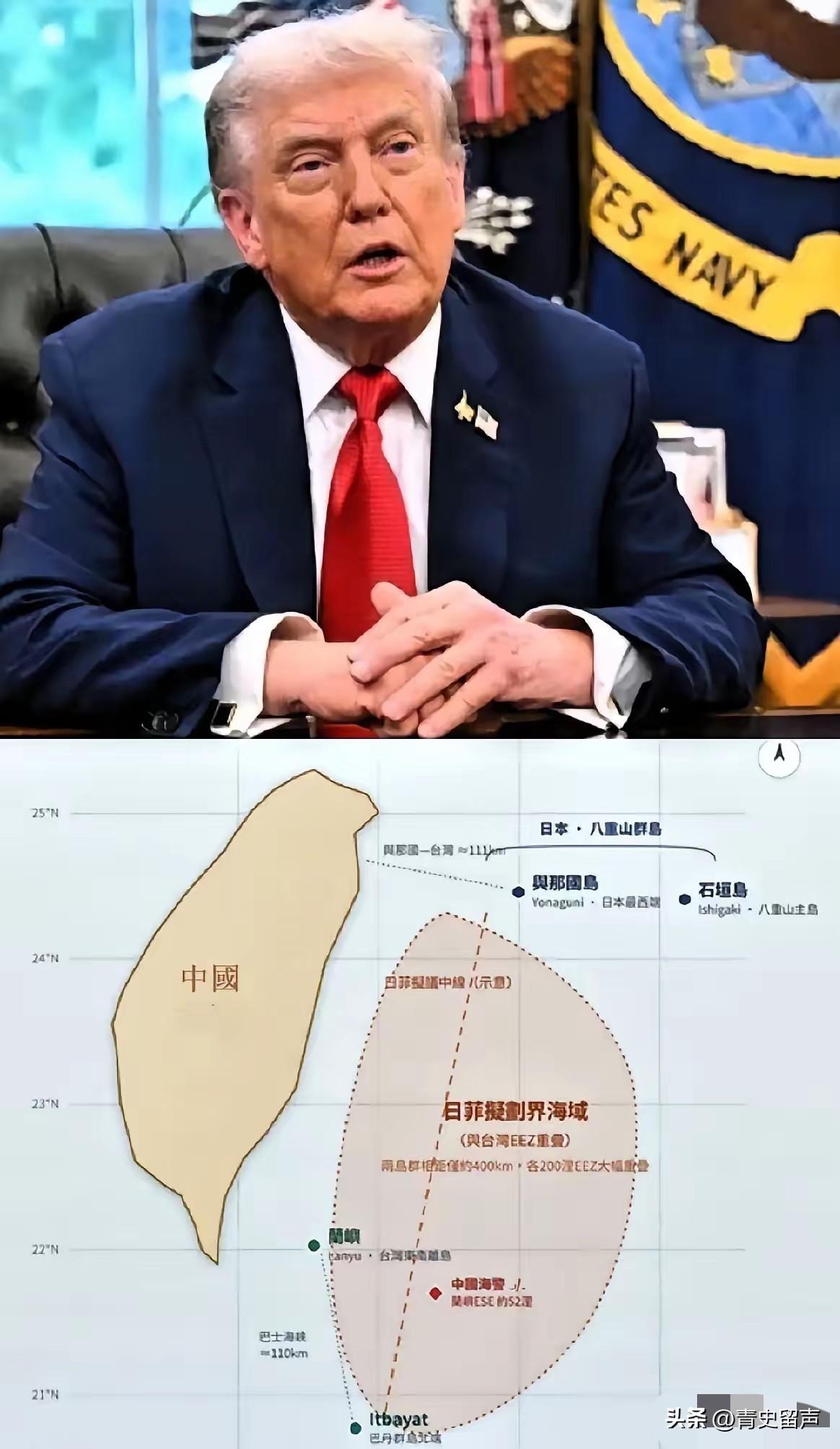 这下好了，
特朗普怕是要睡不着了，
日本专家：日菲希望赶在中国主张权利之前完成“