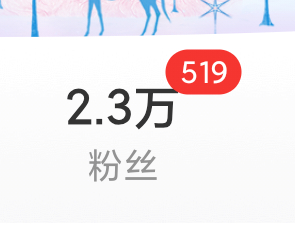 我的520在哪 