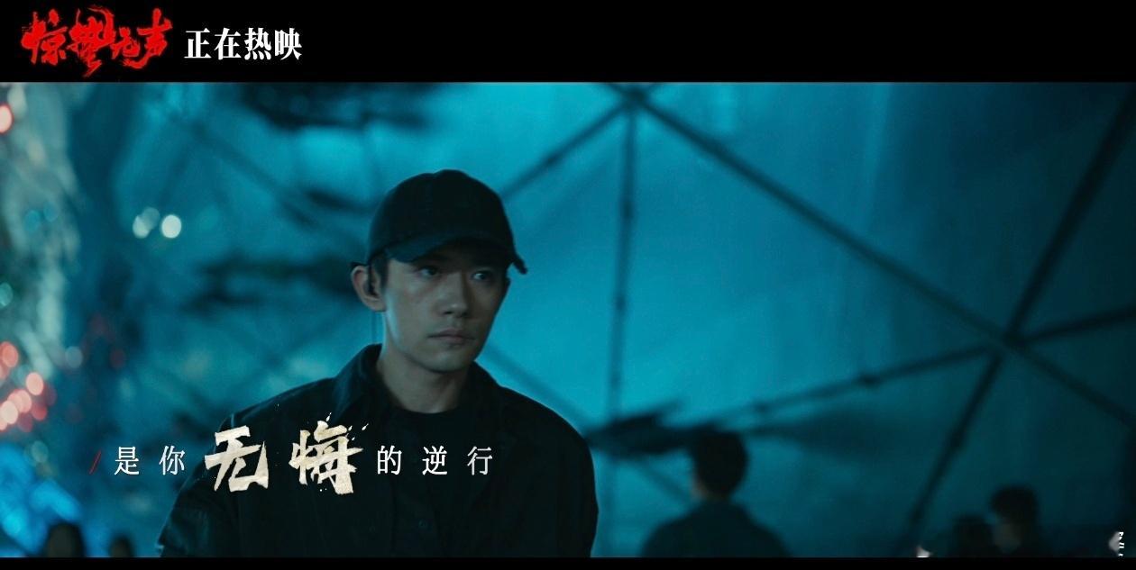 从第二十条到第一百一十条 被张艺谋的格局深深打动❤️！新片聚焦刑法第 110 条