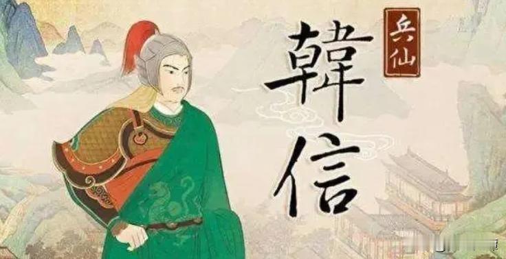 韩信点兵多多益善的真相：带兵打仗非常的困难，军队越多越是可怕

历史上敢说