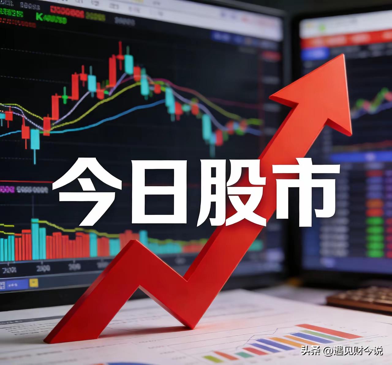 周一这A股，开盘就是巅峰——上证4060点晃了一下，然后一路往下溜，最后险险卡在