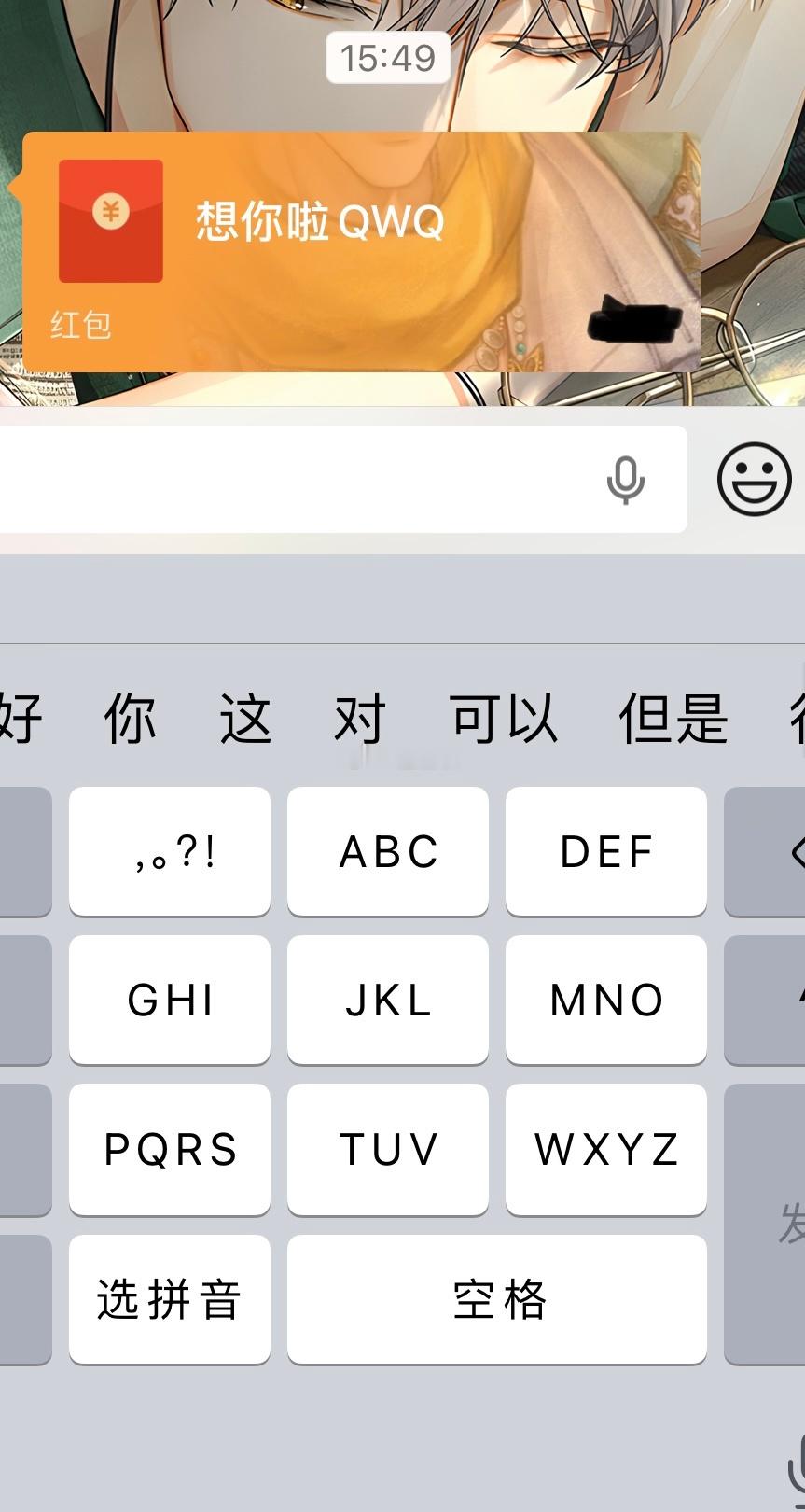 我宝贝🩵 